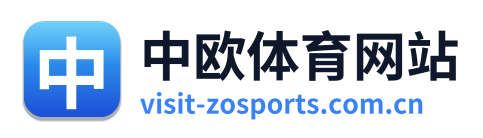 中欧体育网站